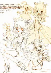 [Deja vu Artworks] Kyouyuu Foru DA! SE (OS tan)