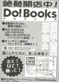 [Hoshino Fuuta] Hisohiso Asobi