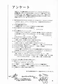 (C52) [Hellabunna (Iruma Kamiri)] Lilith The Kitten (Darkstalkers)