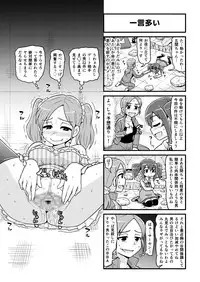 [Gachonjirou] Nonki BOY Ch. 1-41