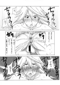 (C80) [BooBooKid (PIP)] LAST STORY BADEND (The Last Story)