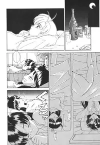 [Akifuji Satoshi] Tsunagareta Ashita Hikisakareta Mirai (Detain the Tommorow, Tore up the Future)