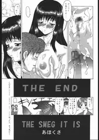 (C57) [Tsurikichi Doumei (Umedama Nabu)] Ofuro de Yomeru Erobon Souritsu Nijuu Shuunen Kinenbon Bijo x2 (Various)