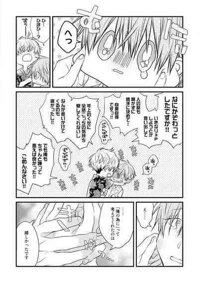 Ecchi wa shuu 7 Kibou Desu!