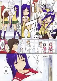 (C76) [Tear Drop (tsuina)] Aphrodisiac (To Heart) [English] [Zetsurin]