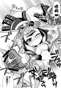 (C84) [Namaniku Tappuri (Poyoyon Chihiro)] Wow! (SD Gundam Sangokuden Brave Battle Warriors) [Chinese] [CE家族社]