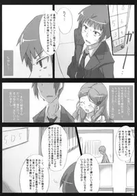 (CosCafe19) [Great Acta (Tokyo)] Omo ni Asakura-san na Hon 3 (Suzumiya Haruhi no Yuuutsu)