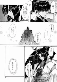 [Kawakami Takashi] Momoiro Toumaden