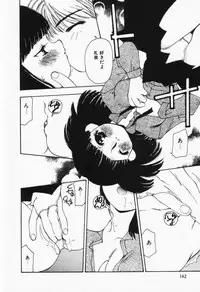 [Sou Akiko] Itsumo Kimi no Katawarani