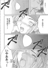 [Crimson Comics (Carmine)] Anei Soushuuhen (Final Fantasy X-2)