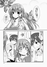 (C86) [Angel Bless (Tsukiji)] Sanae-san Kyawawa (Touhou Project)