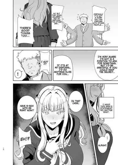 [DOLL PLAY (Kurosu Gatari)] Seika Jogakuin Koutoubu Kounin Sao Oji-san 4 | Seika Girls’ Academy High School’s Official Rod Oji-san 4 [English] [Coffedrug] [Digital]