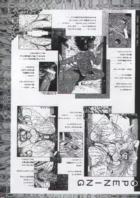 (C54) [Megami Kyouten (Aoki Reimu, Oobari Masami)] Otoko Matsuri ~ Men's Carnival (Various)