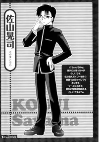 [Morisaki Kurumi] Precious Shokai Genteiban