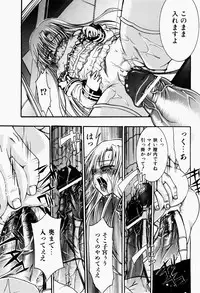 [Fujikawa Satoshi] Pet Shoujo Ikusei Gakkou