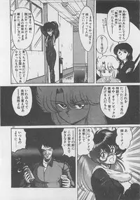 [Kamitou Masaki ] Anoko ni LOVE-CALL