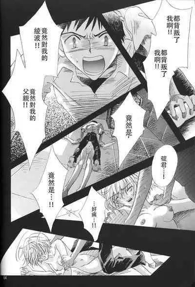 WHEELS OF FORTUNE Episode 0:6