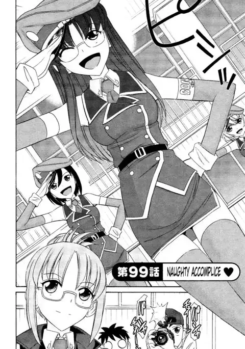 Cheers! 12 {SaHa + TripleSevenScans}