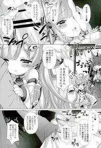 (C93) [Marchen Box (Various)] AzuLan Musou (Azur Lane)