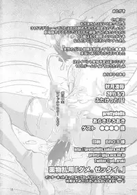 (Futaket 11) [prettydolls (Araki Hiroaki)] Akizuki Ryoujoku (THE IDOLM@STER)