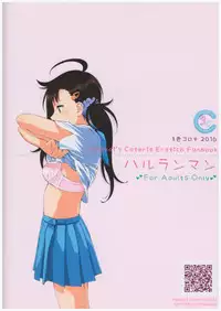 (C91) [3 Colors Corona (Suzuki Hinomi)] Haruranman | Haru in Full Bloom (Nisekoi) [English] [Hentai_Doctor]