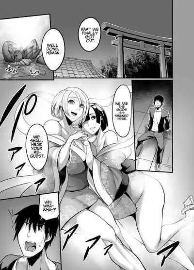Nakadashi shita Mesu o Kanzen shihai suru Nouryoku o Teniireta Ore wa Ironna Mesu ni Kyousei Nakadashi Shimakuru Koto ni Shita | Obtaining The Power To Dominate Any Woman I Creampie, I Decided To Fuck Around