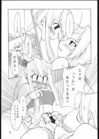 [Forbidden Lips] Auto Mail Girl (Full Metal Alchemist)