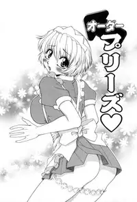 [Yamano Kitsune] Yogoto Ryoujoku