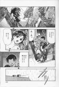 [Kanikuu Kaita] Catapult