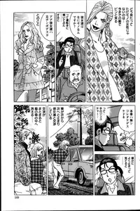 Action Pizazz Special 2014-04