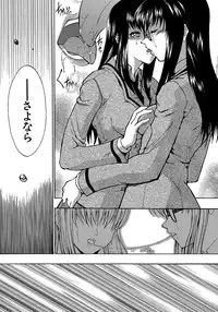 [Miharu] Genzairyou: Megane Musume (Raw Material: Glasses Girl)