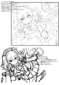 (C89) [Ichigosize (Natsume Eri)] Teitoku-san Watashi to Goissho Shimashou? (Kantai Collection -Kancolle-)