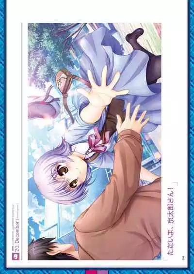 Daitoshokan no Hitsujikai Visual Fan Book Houkago Shippo Days & Dreaming Sheep Visual Fan Book