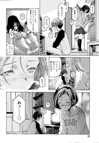 [Kobayashi Takumi] Crystal Days Ch. 1-11