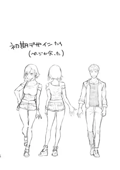 Mitame wa Tsuyoki dakedo Jitsu wa Kuso Zako na Onee-chan o Buchi Okasu Hon