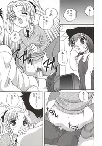 [Araki Akira] [2003-02-10] A Naked Doll