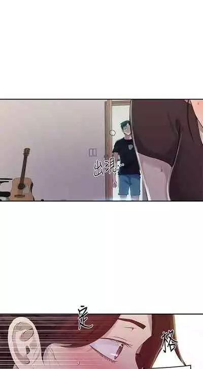 MANHWAROSHI SECRET CLASS 67