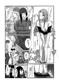 [Physical Pleasure] Hero Harem