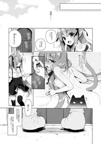 (COMIC1☆13) [23.4do (Ichiri)] Boku no Risou no Isekai Seikatsu 2 - My ideal different world life