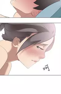 公寓啪啪趴【chinese】1-13