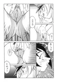 [Kitamimaki Kei] Kyo Nyu Oyako