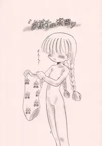 (C55) [P.A. Project (Teruki Kuma)] Okashi no Rakuen (10 Carat Torte!)