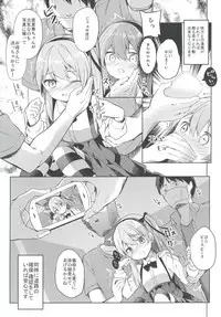 [Kaname (Siina Yuuki)] Shimada-ryuu High! Ace Senshadou Soushuuhen (Girls und Panzer) [Digital]