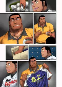 [Neyukidou (Takaku Nozomu)] Hakkyuu no Yukue [Digital]