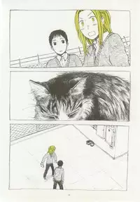 1月と7月 第2号 2015-01