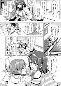 COMIC Koh 2018-03 [Digital]