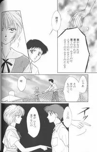 [Anthology] Angelic Impact NUMBER 01 (Neon Genesis Evangelion)