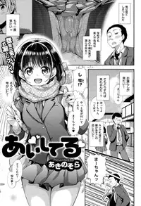 COMIC X-EROS #26 2015-02