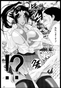 (SC39) [Kairanban (Bibi)] Benten Kairaku 7 (BLEACH)