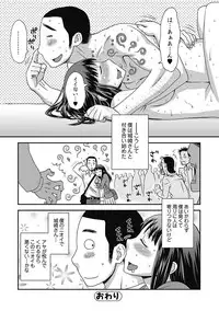 Bishoujo Kakumei KIWAME Road 2012-12 Vol.4 [Digital]